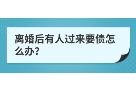 钦州如果欠债的人消失了怎么查找，专业讨债公司的找人方法